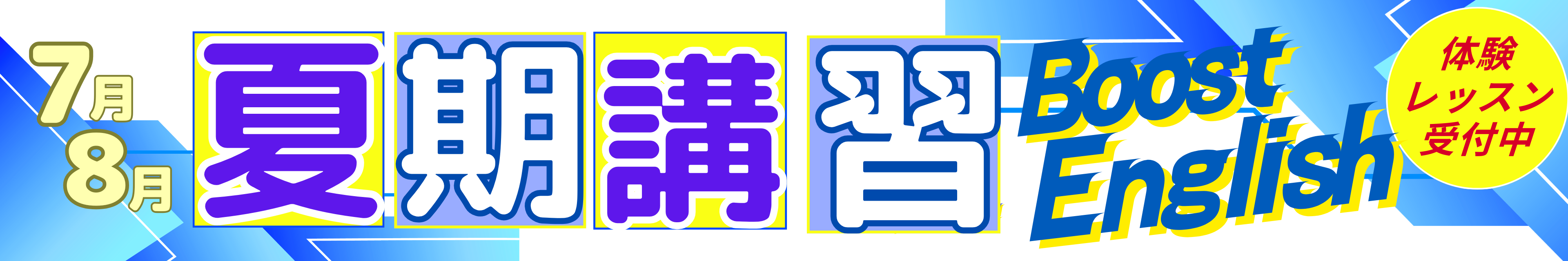 ロサンゼルス